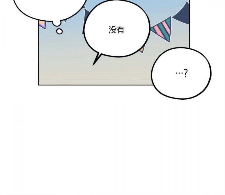 《冤家路窄》漫画最新章节第34话免费下拉式在线观看章节第【22】张图片