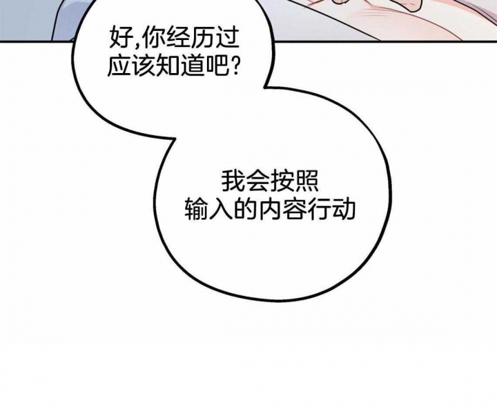 《冤家路窄》漫画最新章节第45话免费下拉式在线观看章节第【41】张图片