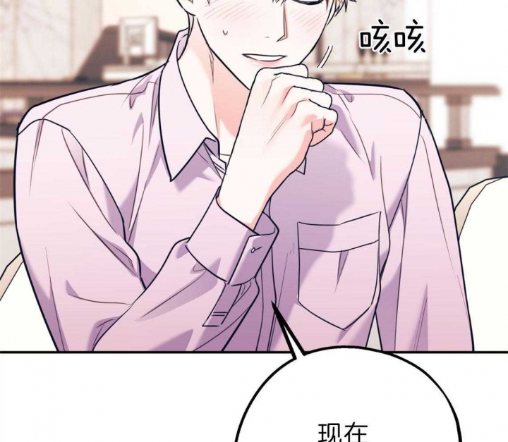 《冤家路窄》漫画最新章节第80话免费下拉式在线观看章节第【63】张图片