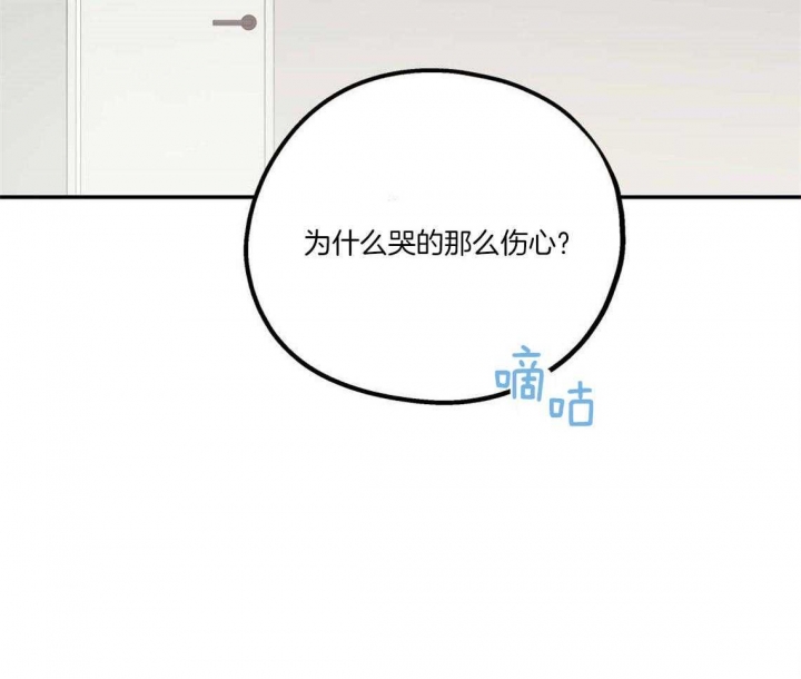 《冤家路窄》漫画最新章节第33话免费下拉式在线观看章节第【29】张图片