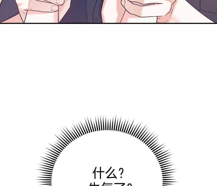 《冤家路窄》漫画最新章节第85话免费下拉式在线观看章节第【45】张图片