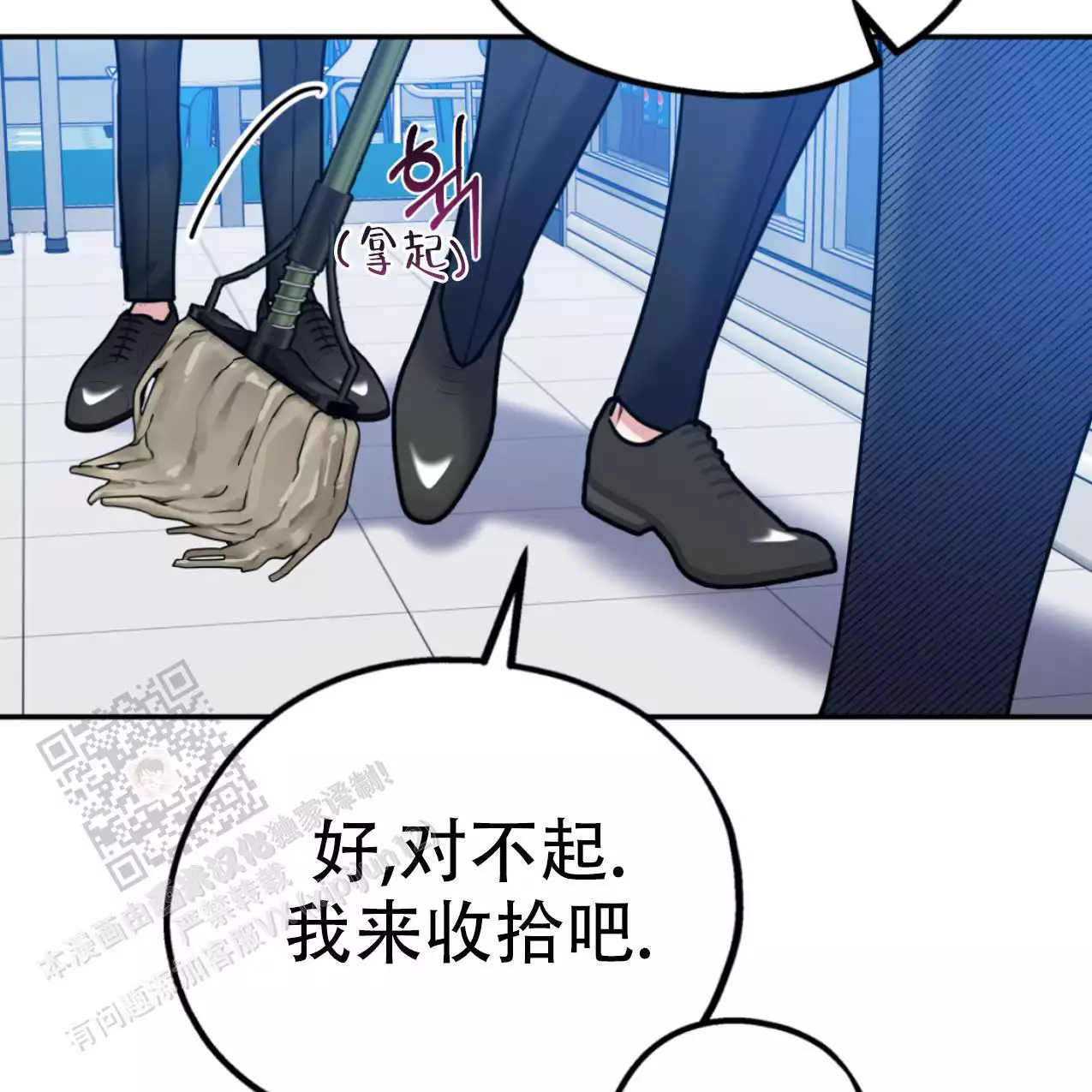 《冤家路窄》漫画最新章节第106话免费下拉式在线观看章节第【61】张图片