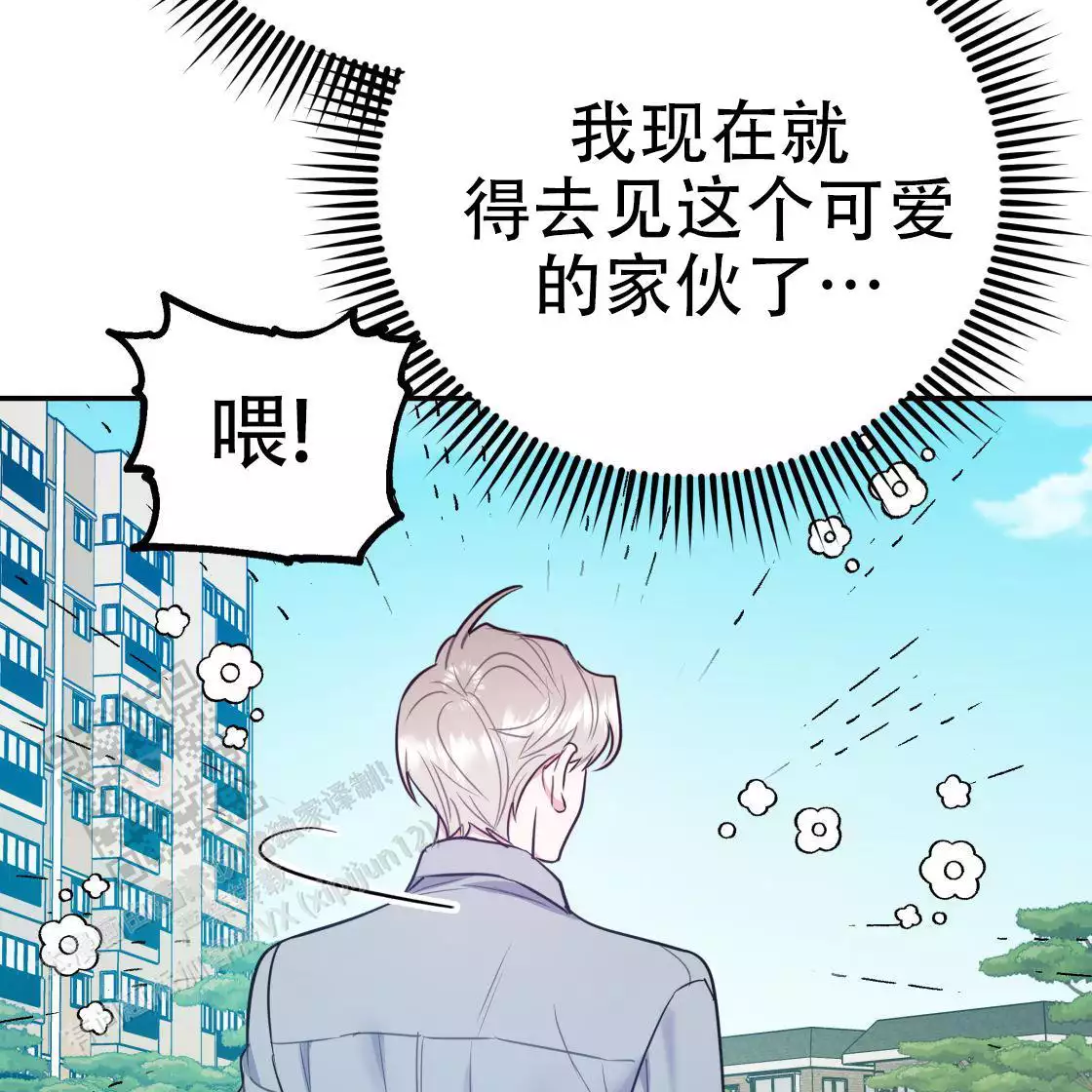 《冤家路窄》漫画最新章节第108话免费下拉式在线观看章节第【137】张图片