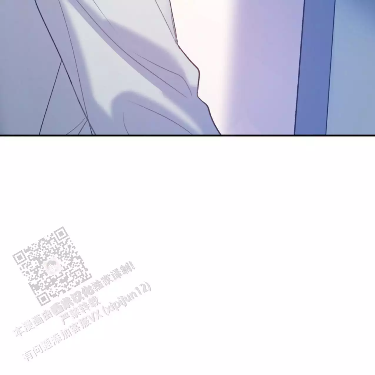 《冤家路窄》漫画最新章节第105话免费下拉式在线观看章节第【22】张图片