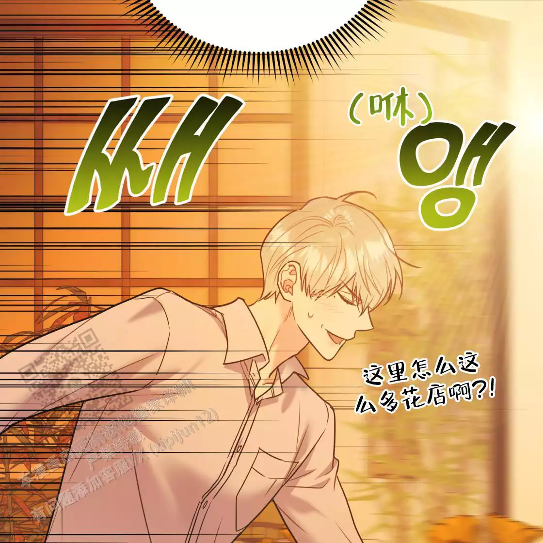 《冤家路窄》漫画最新章节第107话免费下拉式在线观看章节第【102】张图片