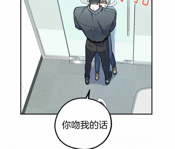 《冤家路窄》漫画最新章节第39话免费下拉式在线观看章节第【18】张图片