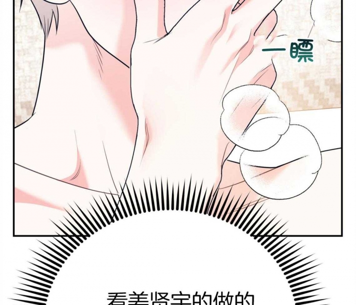 《冤家路窄》漫画最新章节第84话免费下拉式在线观看章节第【12】张图片