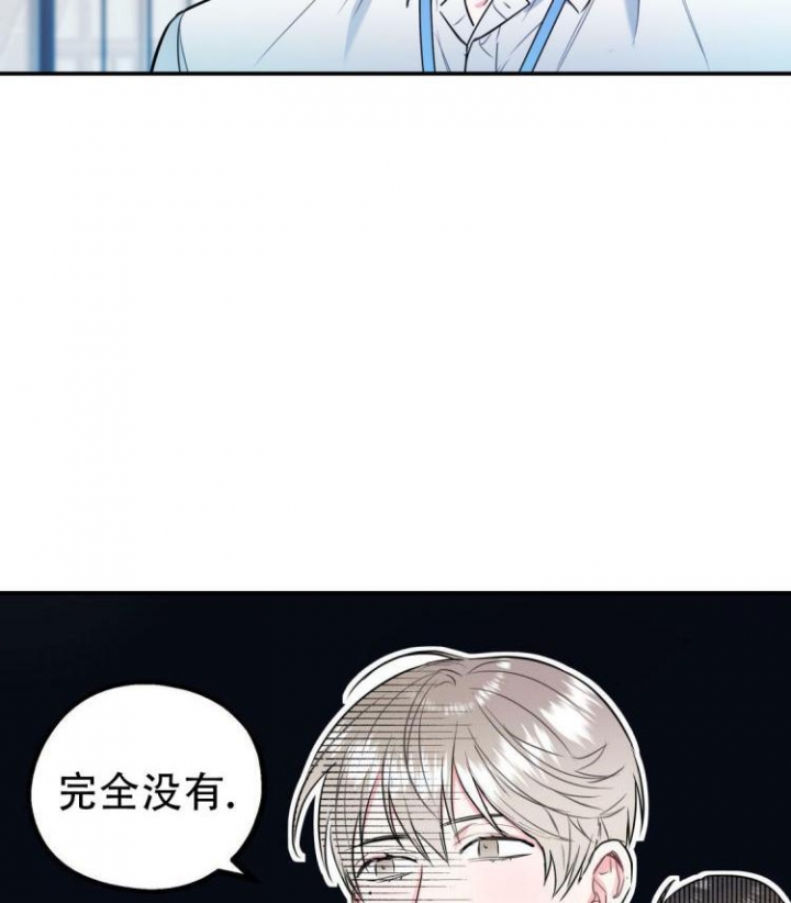 《冤家路窄》漫画最新章节第1话免费下拉式在线观看章节第【48】张图片