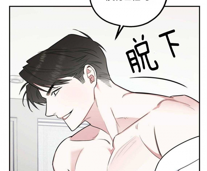 《冤家路窄》漫画最新章节第32话免费下拉式在线观看章节第【18】张图片