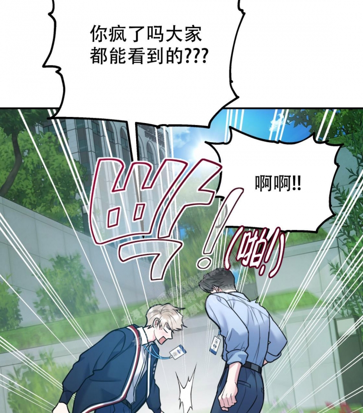 《冤家路窄》漫画最新章节第91话免费下拉式在线观看章节第【44】张图片