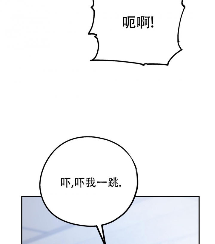 《冤家路窄》漫画最新章节第89话免费下拉式在线观看章节第【60】张图片