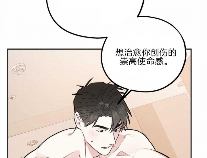 《冤家路窄》漫画最新章节第44话免费下拉式在线观看章节第【4】张图片