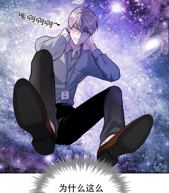 《冤家路窄》漫画最新章节第6话免费下拉式在线观看章节第【5】张图片