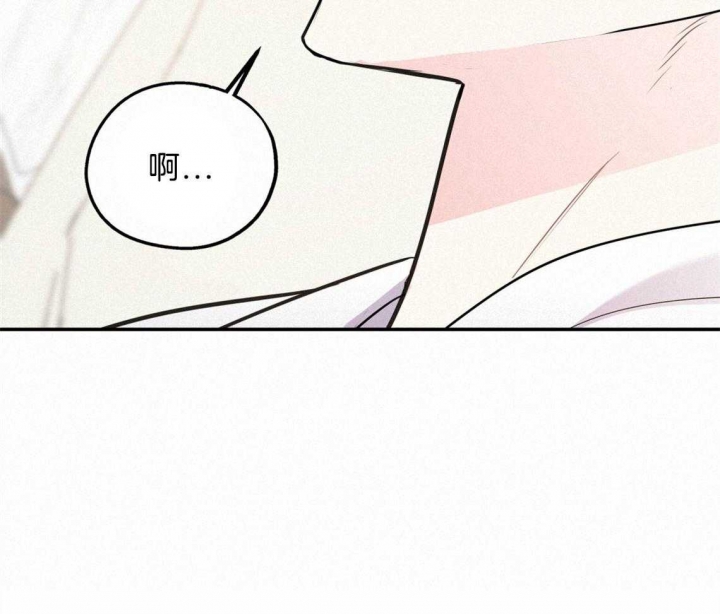 《冤家路窄》漫画最新章节第44话免费下拉式在线观看章节第【13】张图片