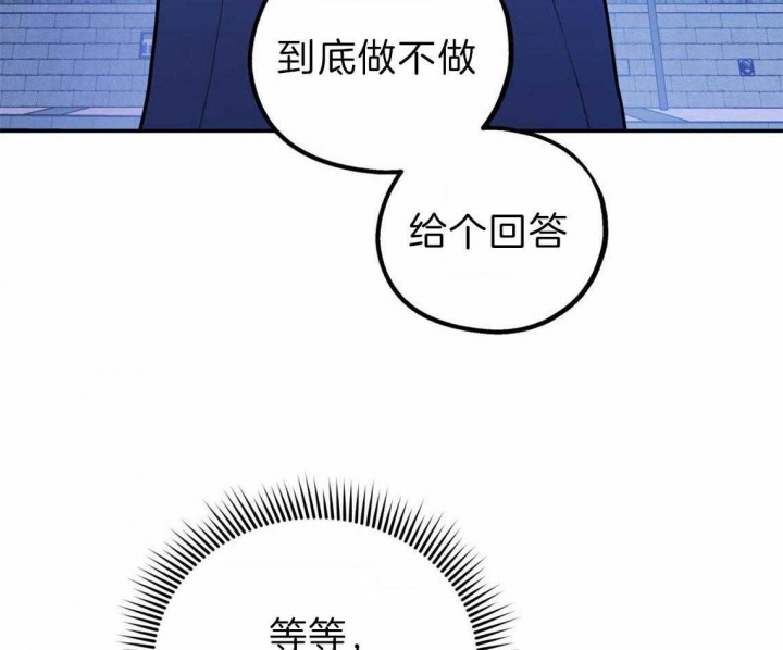 《冤家路窄》漫画最新章节第42话免费下拉式在线观看章节第【26】张图片