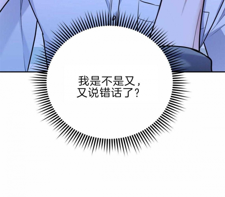 《冤家路窄》漫画最新章节第42话免费下拉式在线观看章节第【67】张图片