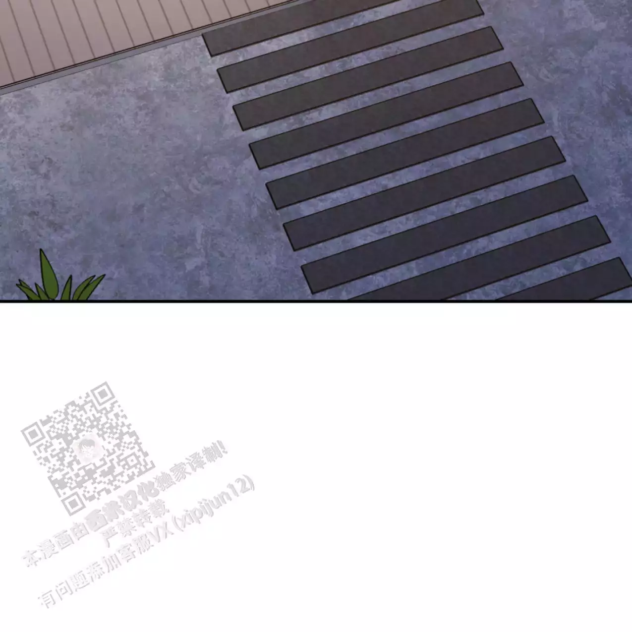 《冤家路窄》漫画最新章节第105话免费下拉式在线观看章节第【34】张图片