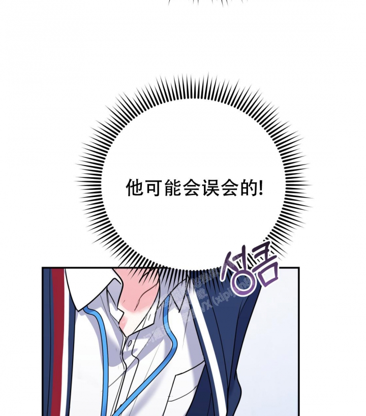 《冤家路窄》漫画最新章节第90话免费下拉式在线观看章节第【24】张图片