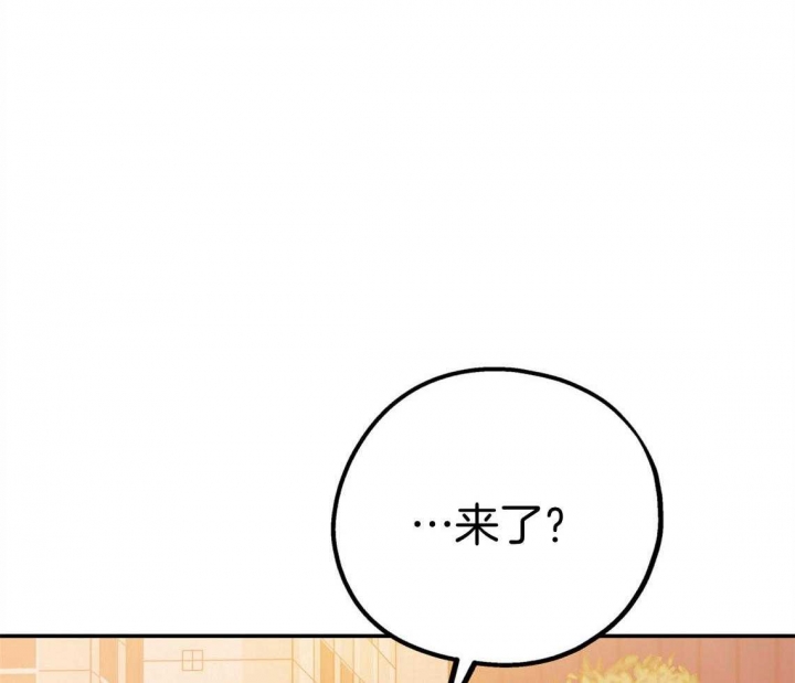 《冤家路窄》漫画最新章节第79话免费下拉式在线观看章节第【33】张图片