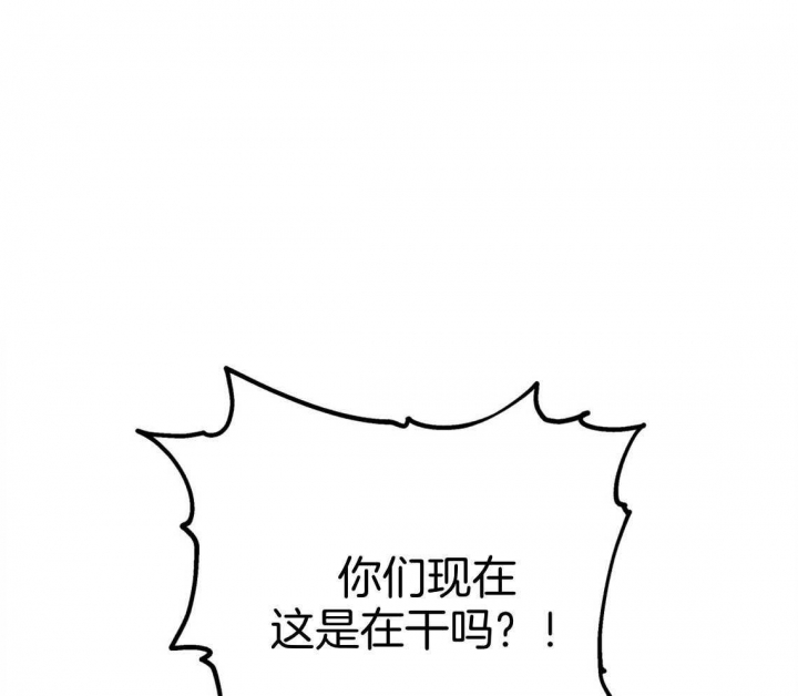 《冤家路窄》漫画最新章节第79话免费下拉式在线观看章节第【1】张图片