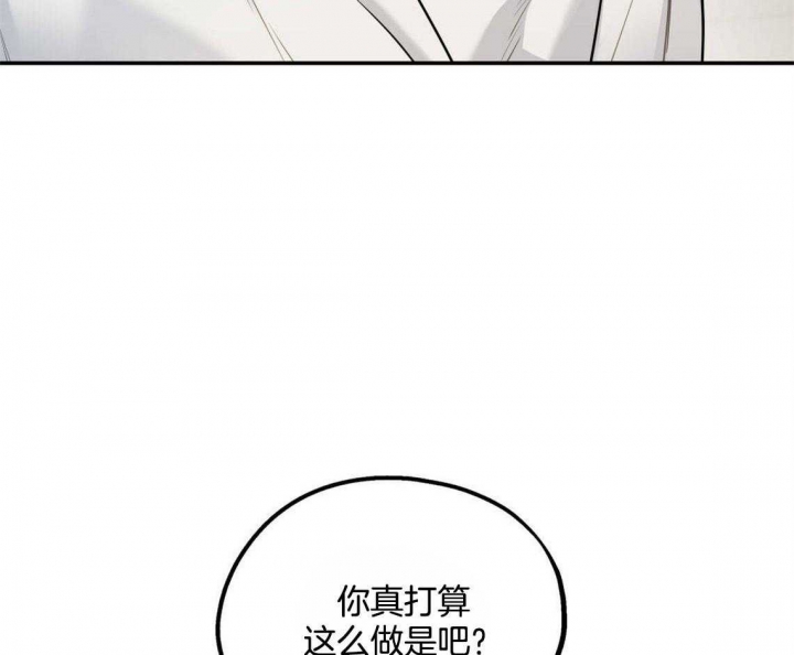 《冤家路窄》漫画最新章节第32话免费下拉式在线观看章节第【9】张图片