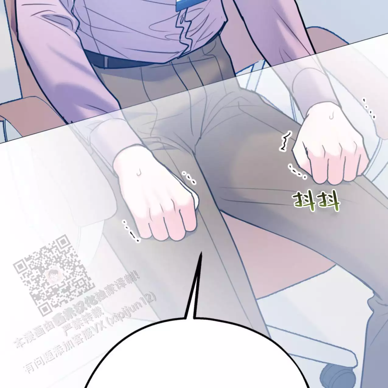 《冤家路窄》漫画最新章节第107话免费下拉式在线观看章节第【57】张图片