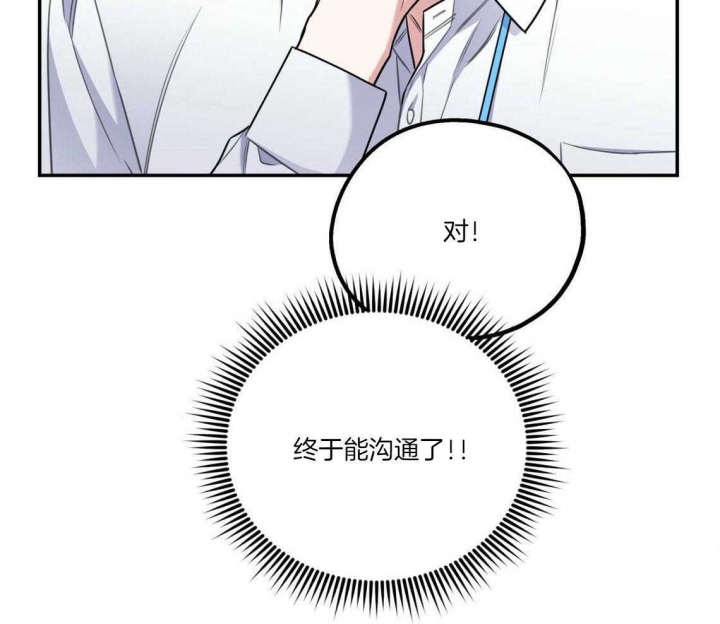 《冤家路窄》漫画最新章节第34话免费下拉式在线观看章节第【54】张图片