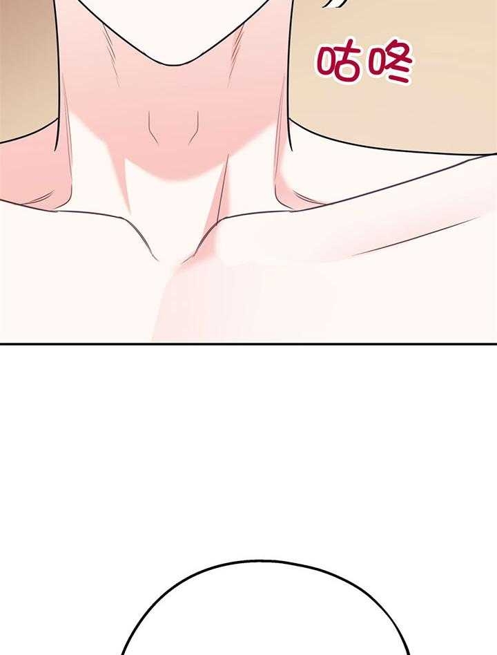 《冤家路窄》漫画最新章节第85话免费下拉式在线观看章节第【17】张图片