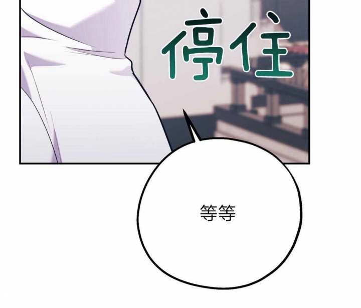 《冤家路窄》漫画最新章节第81话免费下拉式在线观看章节第【9】张图片