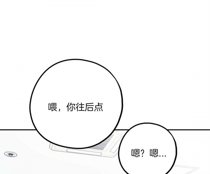 《冤家路窄》漫画最新章节第69话免费下拉式在线观看章节第【76】张图片