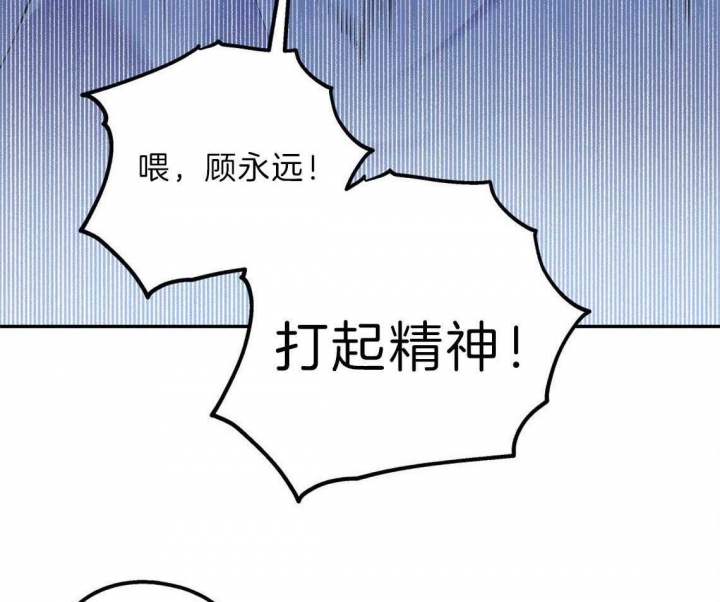 《冤家路窄》漫画最新章节第35话免费下拉式在线观看章节第【53】张图片