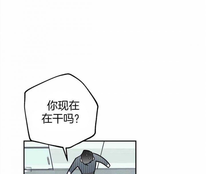 《冤家路窄》漫画最新章节第38话免费下拉式在线观看章节第【33】张图片