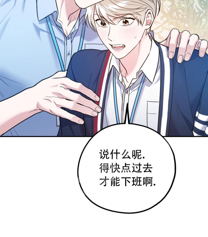 《冤家路窄》漫画最新章节第92话免费下拉式在线观看章节第【7】张图片