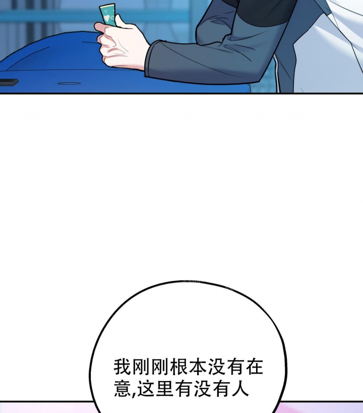 《冤家路窄》漫画最新章节第97话免费下拉式在线观看章节第【31】张图片