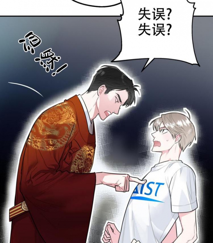 《冤家路窄》漫画最新章节第5话免费下拉式在线观看章节第【10】张图片