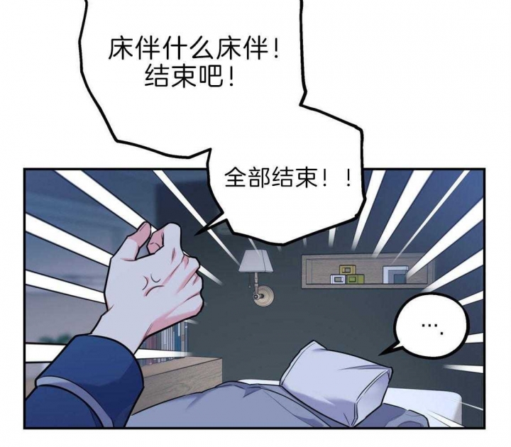 《冤家路窄》漫画最新章节第36话免费下拉式在线观看章节第【17】张图片