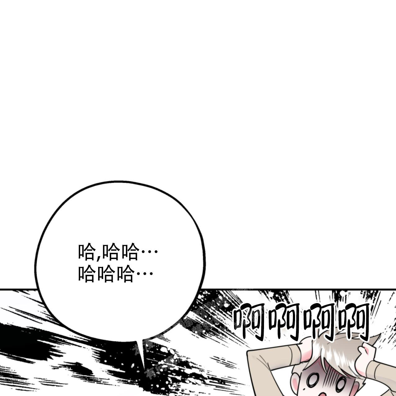 《冤家路窄》漫画最新章节第102话免费下拉式在线观看章节第【18】张图片