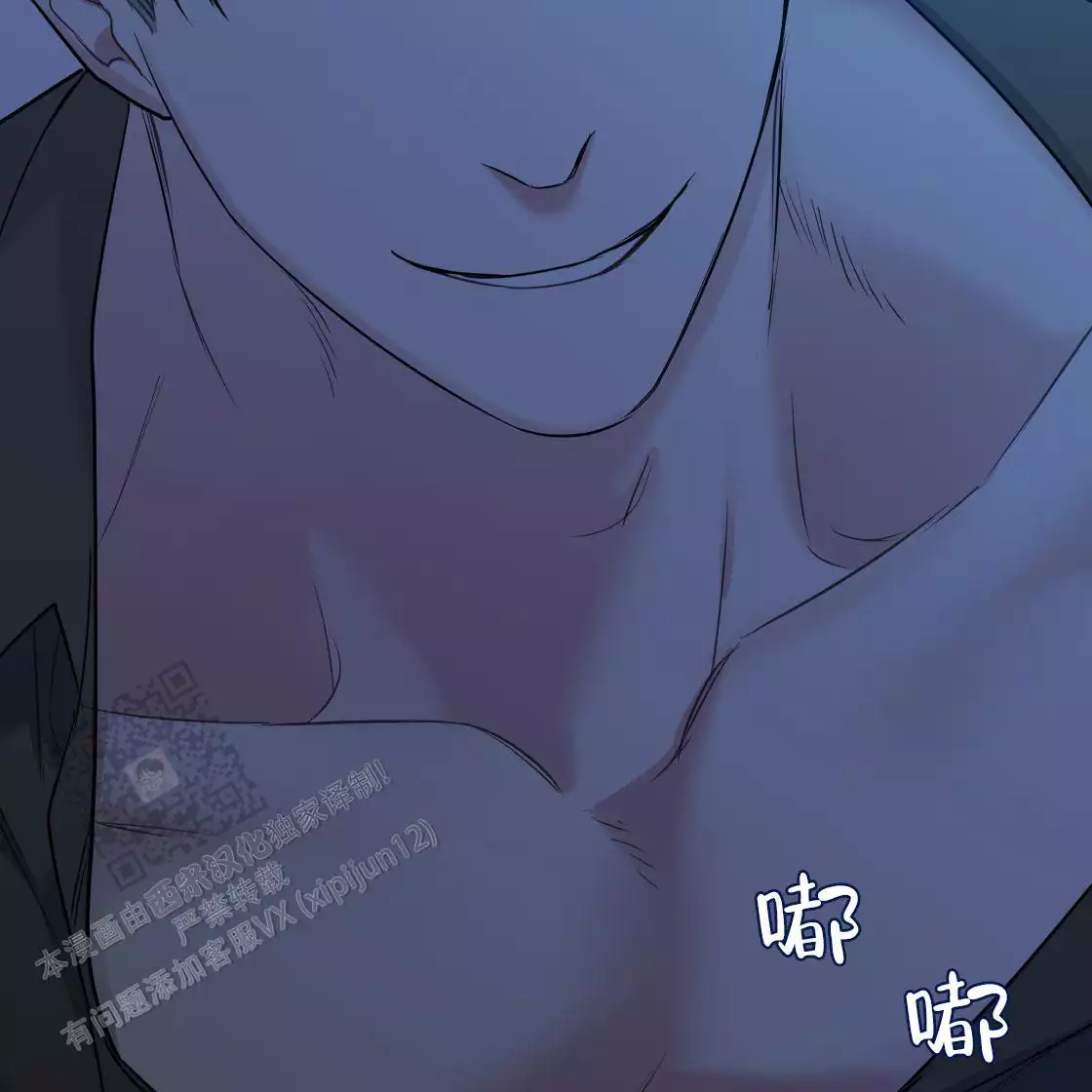 《冤家路窄》漫画最新章节第111话免费下拉式在线观看章节第【39】张图片