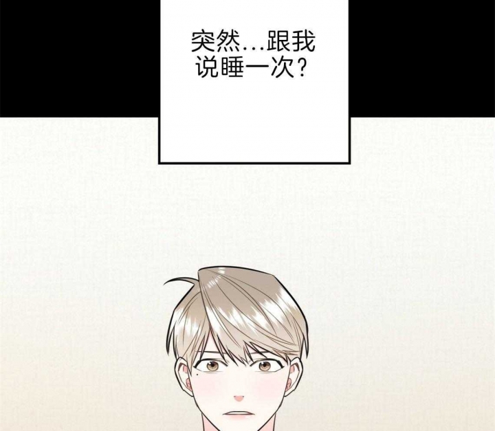 《冤家路窄》漫画最新章节第41话免费下拉式在线观看章节第【51】张图片