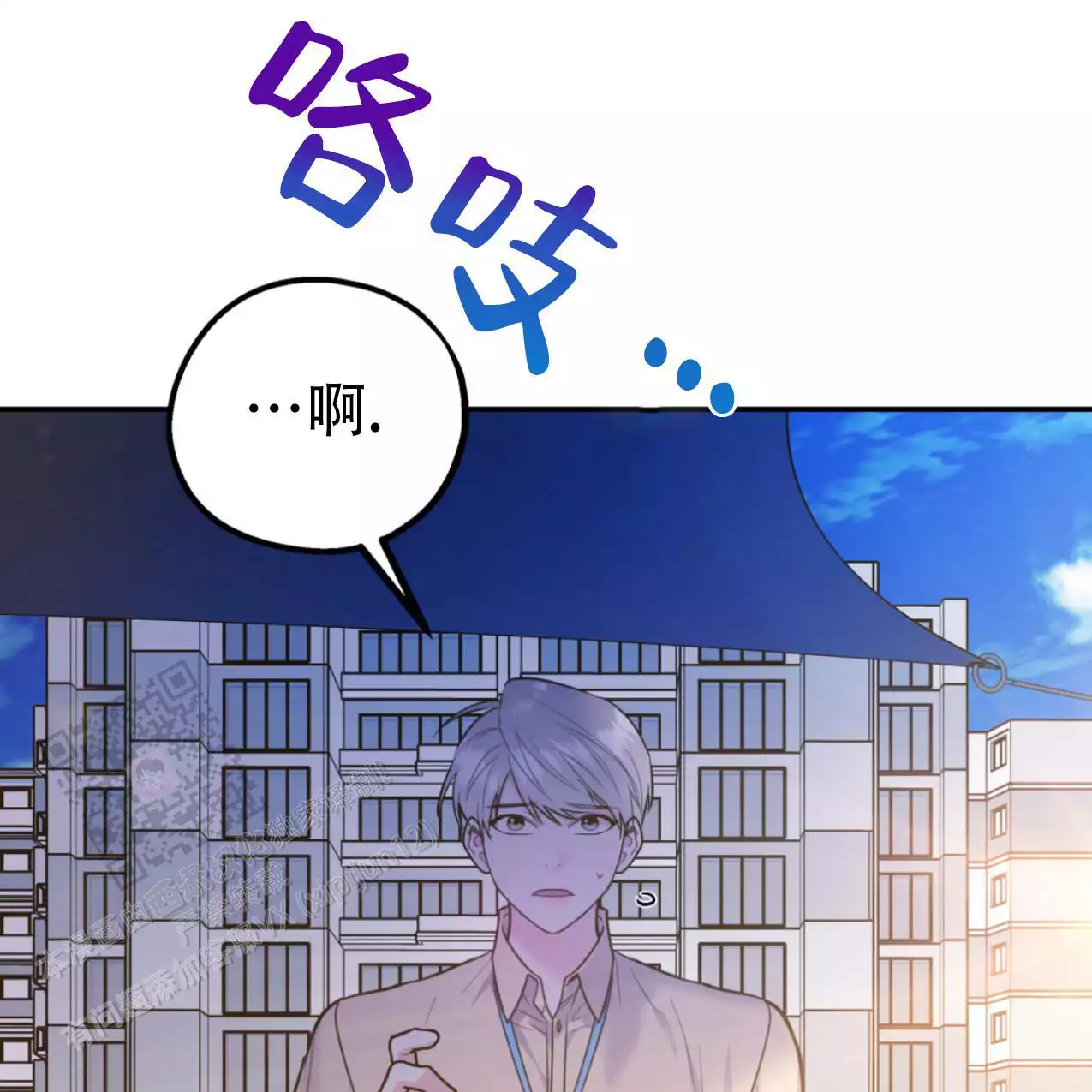 《冤家路窄》漫画最新章节第105话免费下拉式在线观看章节第【23】张图片