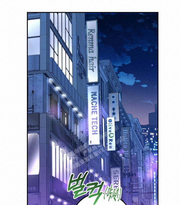 《冤家路窄》漫画最新章节第93话免费下拉式在线观看章节第【11】张图片