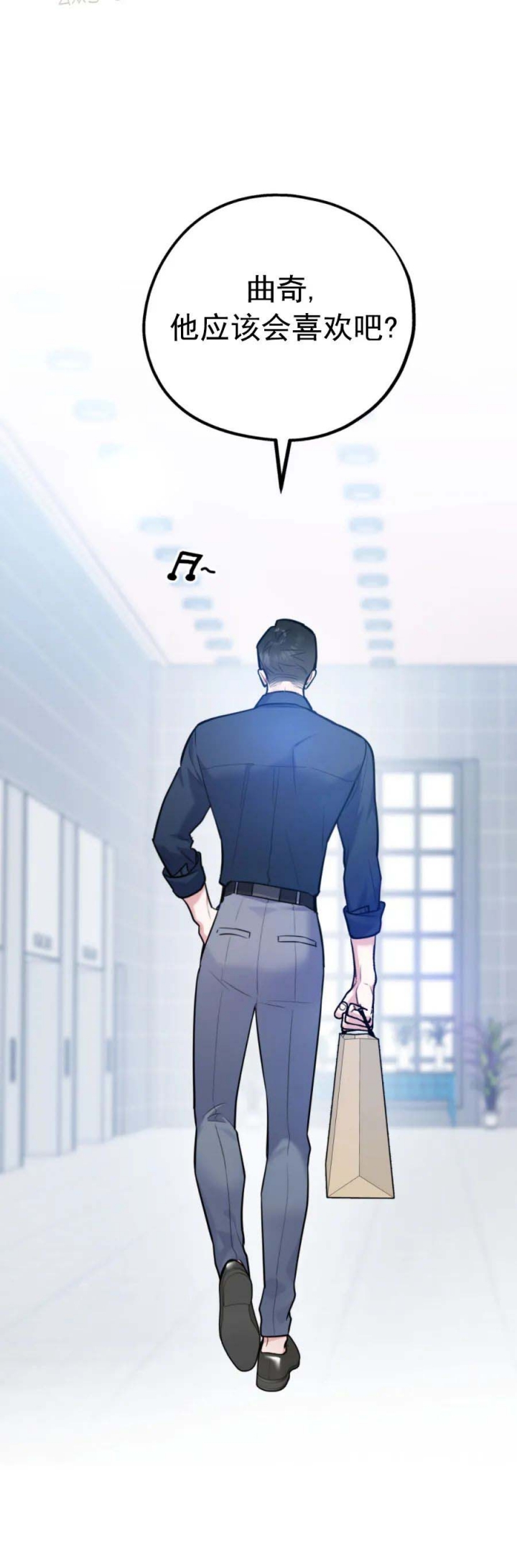 《冤家路窄》漫画最新章节第77话免费下拉式在线观看章节第【26】张图片