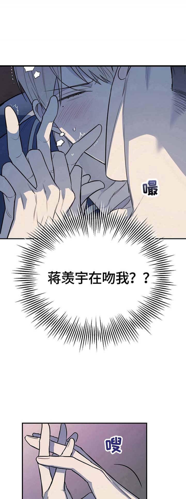 《冤家路窄》漫画最新章节第11话免费下拉式在线观看章节第【12】张图片