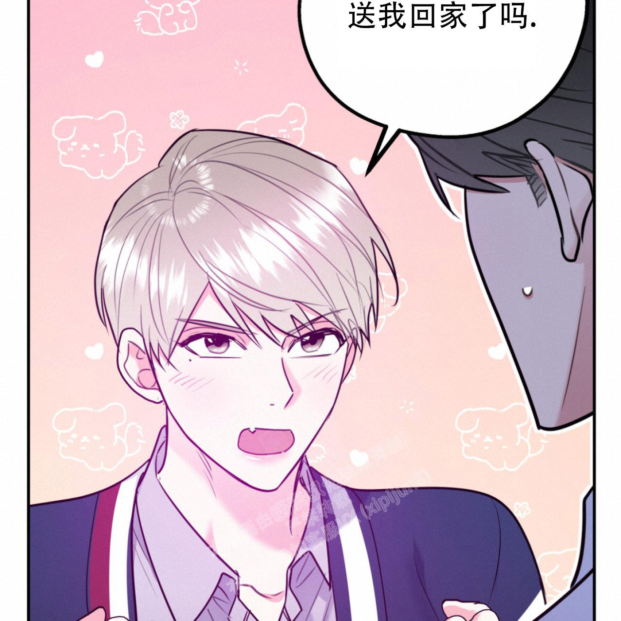 《冤家路窄》漫画最新章节第101话免费下拉式在线观看章节第【33】张图片