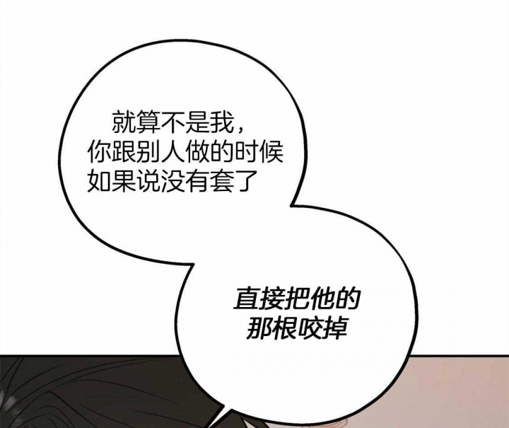 《冤家路窄》漫画最新章节第47话免费下拉式在线观看章节第【20】张图片