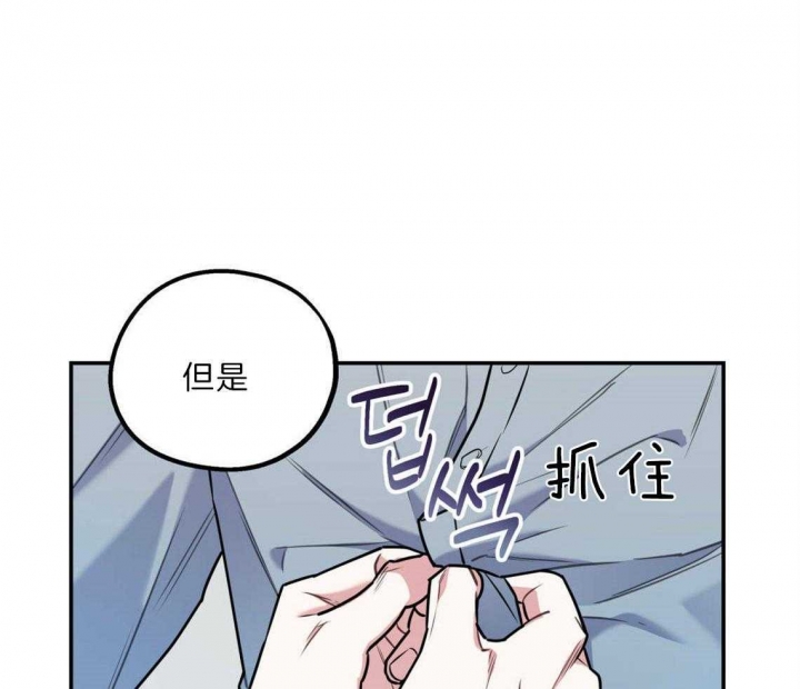 《冤家路窄》漫画最新章节第31话免费下拉式在线观看章节第【12】张图片