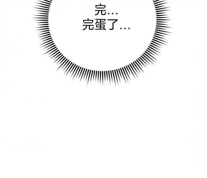 《冤家路窄》漫画最新章节第85话免费下拉式在线观看章节第【57】张图片