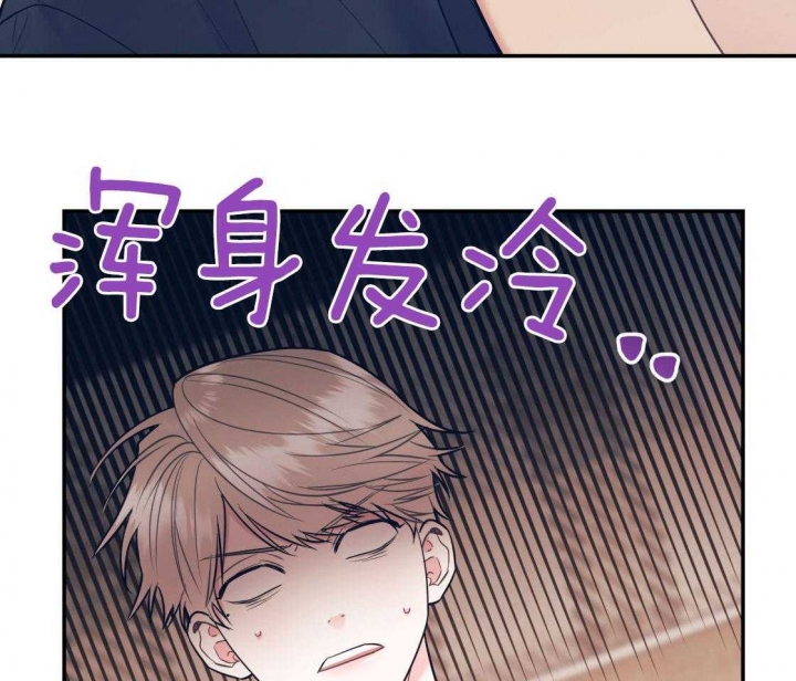 《冤家路窄》漫画最新章节第85话免费下拉式在线观看章节第【55】张图片