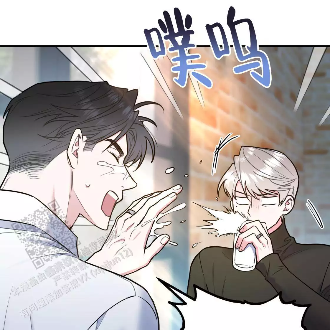 《冤家路窄》漫画最新章节第111话免费下拉式在线观看章节第【130】张图片