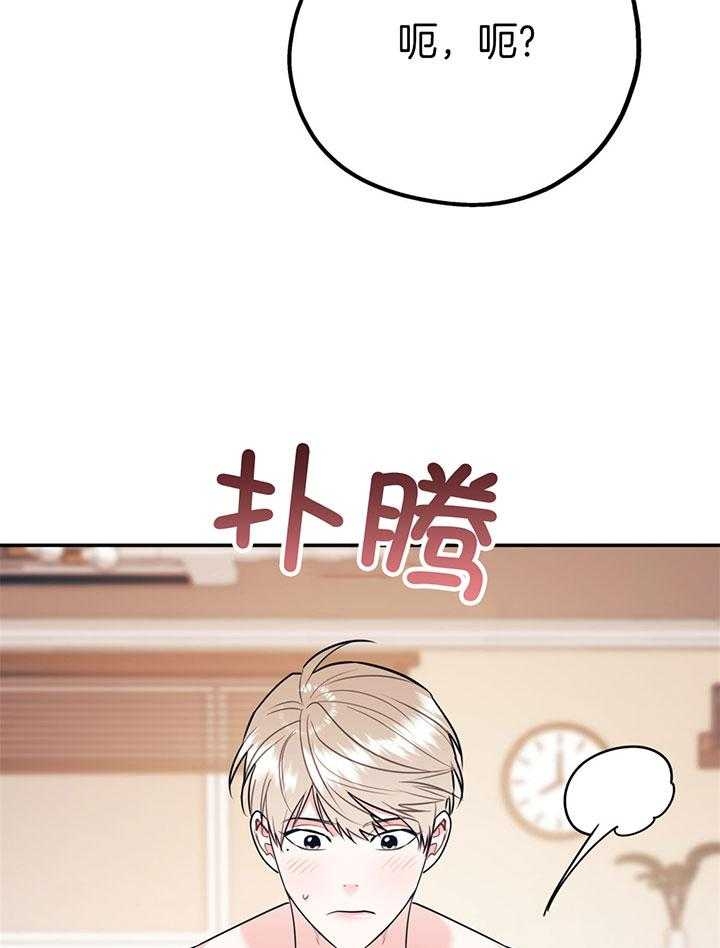 《冤家路窄》漫画最新章节第85话免费下拉式在线观看章节第【12】张图片